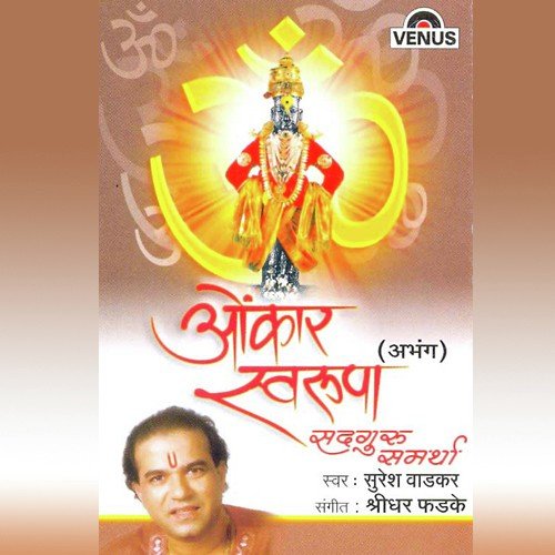 bhajan collection mp3 free download